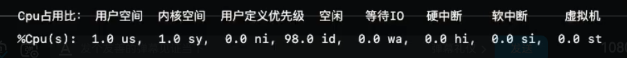 CPU状态